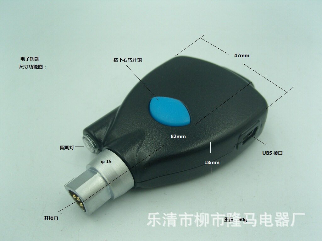隆马电器智能配电柜门锁电