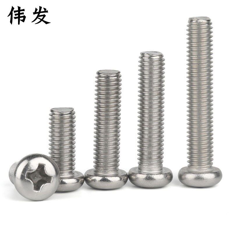 直径5mm 304不锈钢s螺丝\十字盘头机螺钉\圆头螺栓GB818