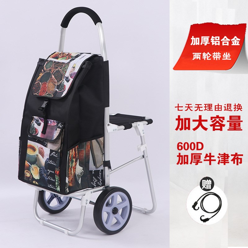 折叠带座椅老人j买菜车可坐铝合金加大购物车休闲有凳拉杆车手