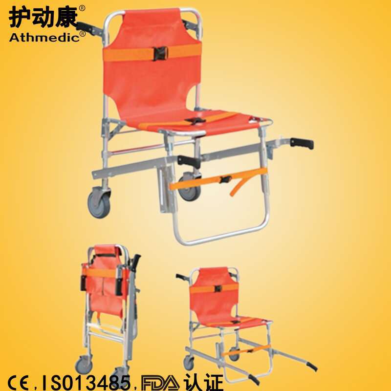 护动康铝合金折叠带轮楼梯担架