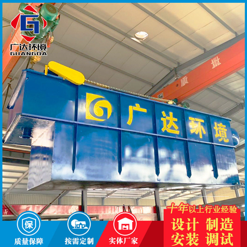 小龙虾养殖废水气浮机处理设备