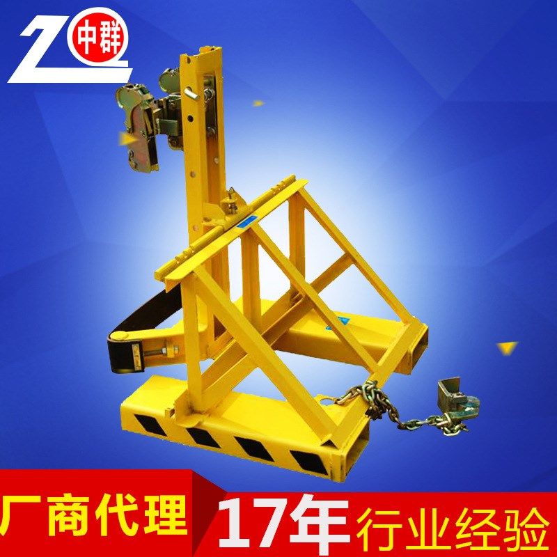 机械式叉车油桶夹j具工业级重型抱桶夹物流卸桶抓手器四鹰嘴倒料