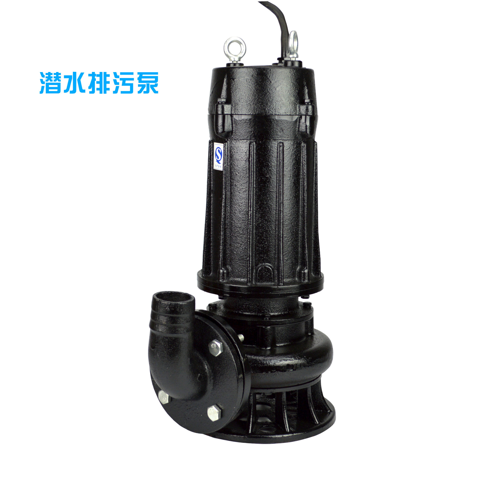 低扬程大流量无堵污水提升泵