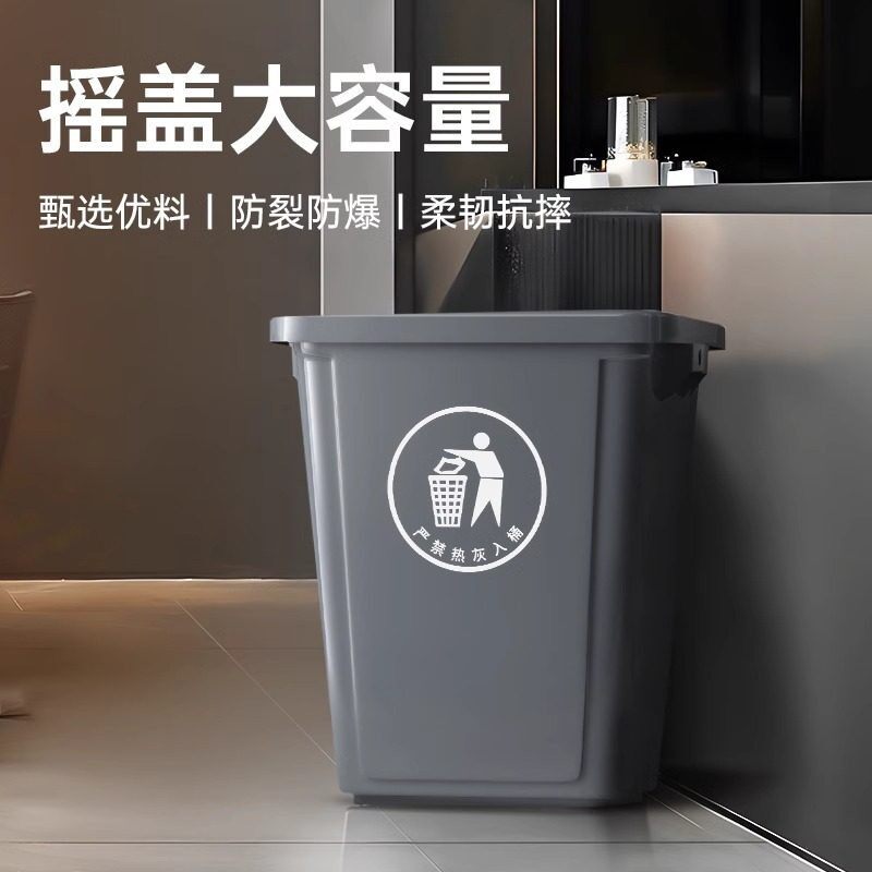 垃圾桶大号大容量商用带盖摇盖式弹盖翻盖60升工厂酒店餐饮专用
