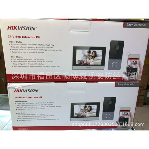 海康英文 DS-KIS603-P 楼宇可视对讲套装（6113+6320）现货 英文