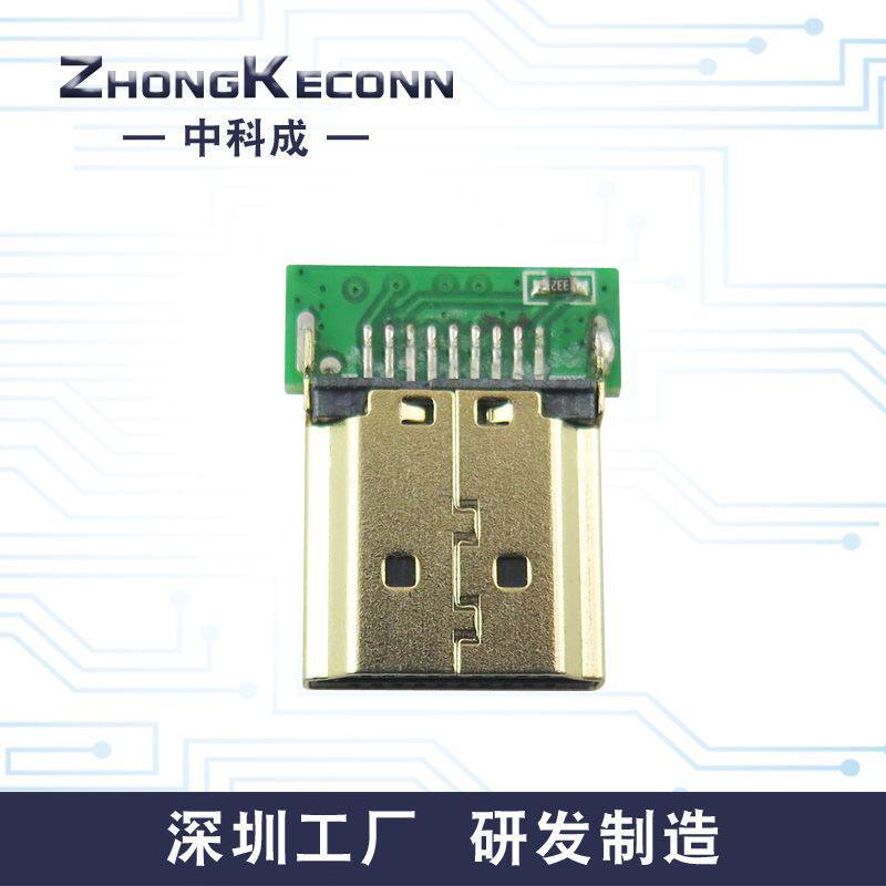 HDMI 19P Atype公头焊板式MHL板 HDMIA型 HDMI连接器 HDMI插头