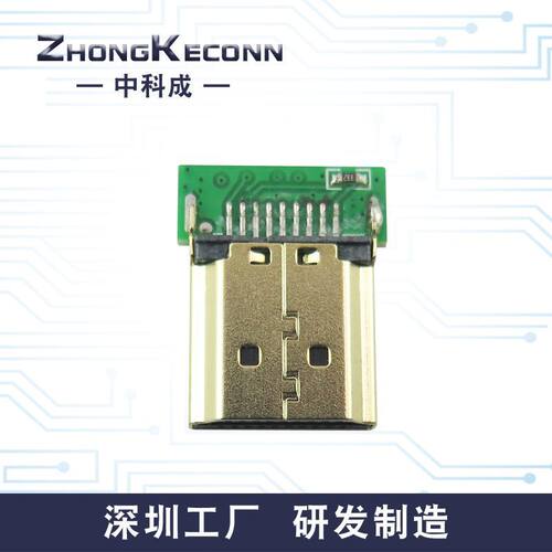 HDMI 19P Atype公头焊板式MHL板 HDMIA型 HDMI连接器 HDMI插头