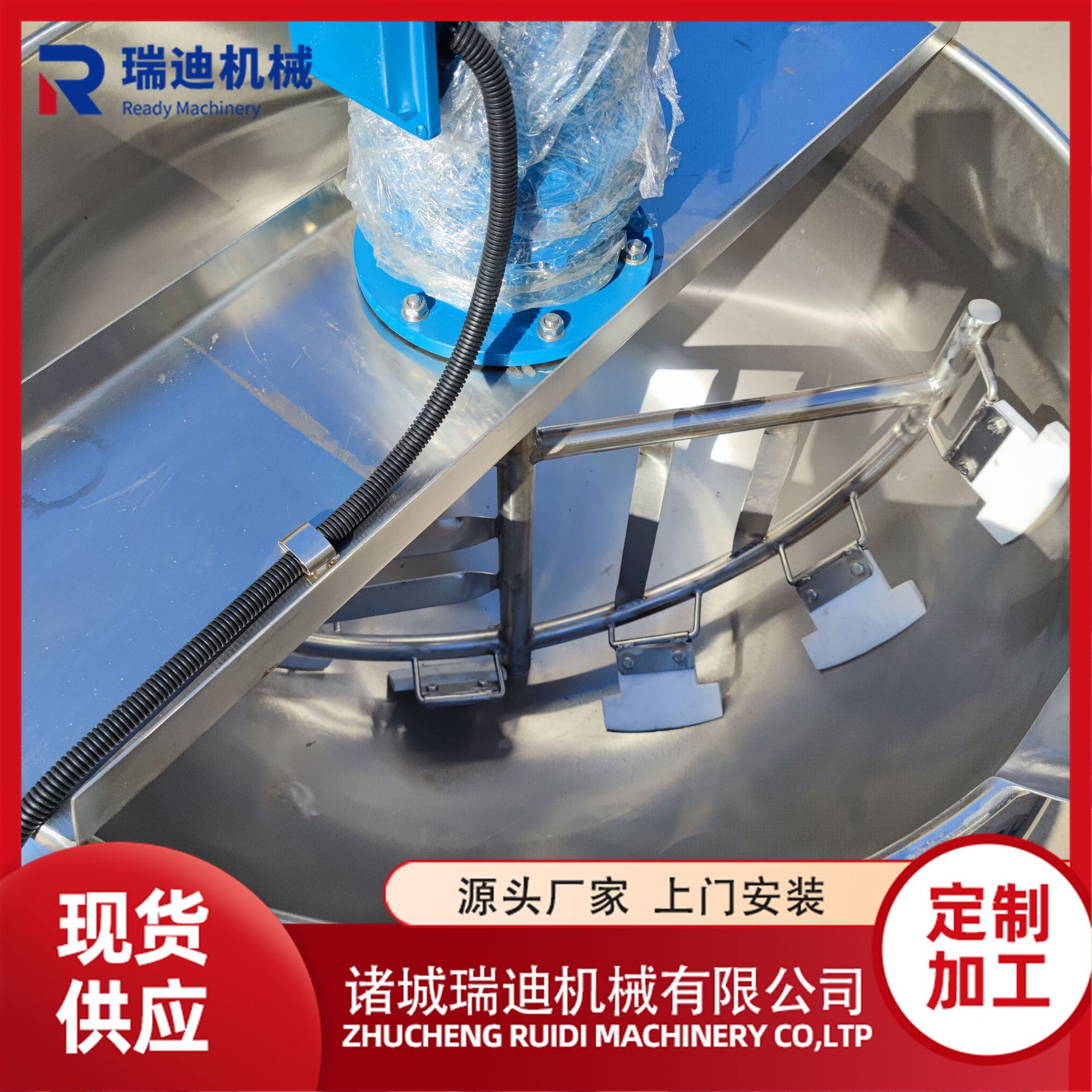 电加热海参桃胶熬煮锅 麻辣鸡架卤煮锅 果干果脯浸糖设备