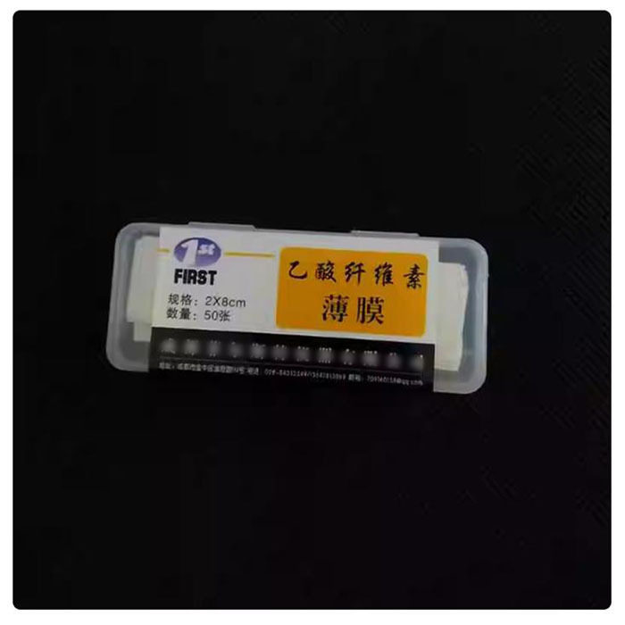 现货供应批发醋酸纤维素膜薄膜滤膜2*8/8*12cm醋纤血清蛋白电泳膜