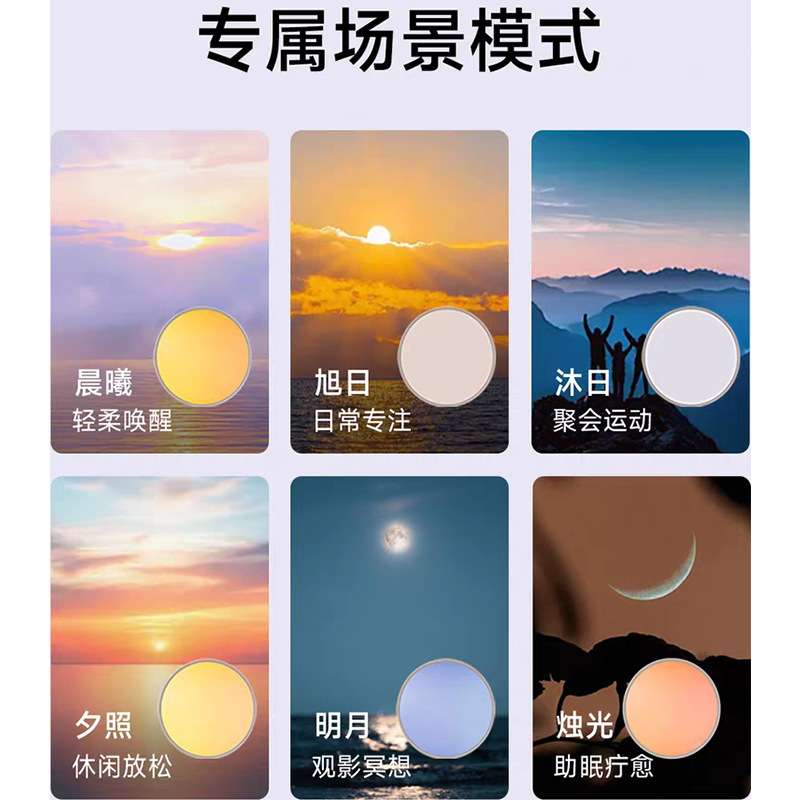 天境系列超薄led吸顶灯现代简约圆形卧室客厅调色调光吸顶灯具