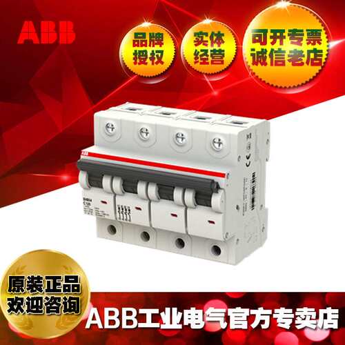 ABB微型断路器SH804-D80/2TAZ190400R0801