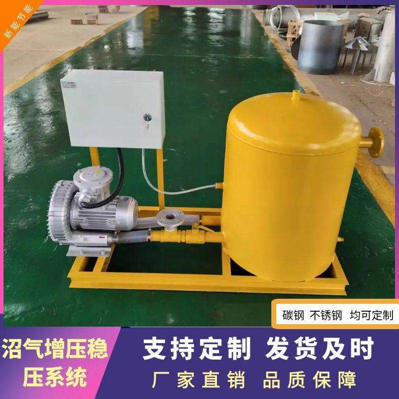 沼气增压稳压系统 涡轮风机厂家直销 水封脱硫脱水全套设施
