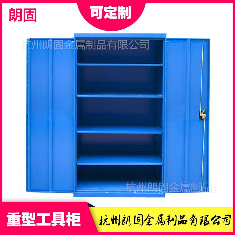 车间工业柜 双开门工具重型储物柜 铁柜抽屉式储物柜五金储存柜