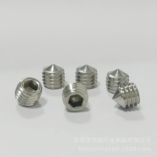 M4内六角DIN914的不锈钢尖尾机米,304不锈钢止付螺丝顶丝螺钉