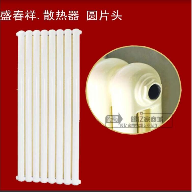 供应1.6米钢二柱暖气片工程家用壁挂式散热器钢制暖气片水 散热片