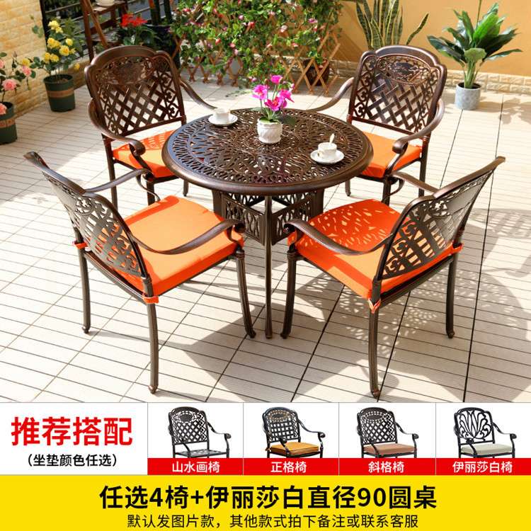 户外桌椅铸铝休闲组合室外露台阳台别墅露天花园院子庭院铁艺座椅