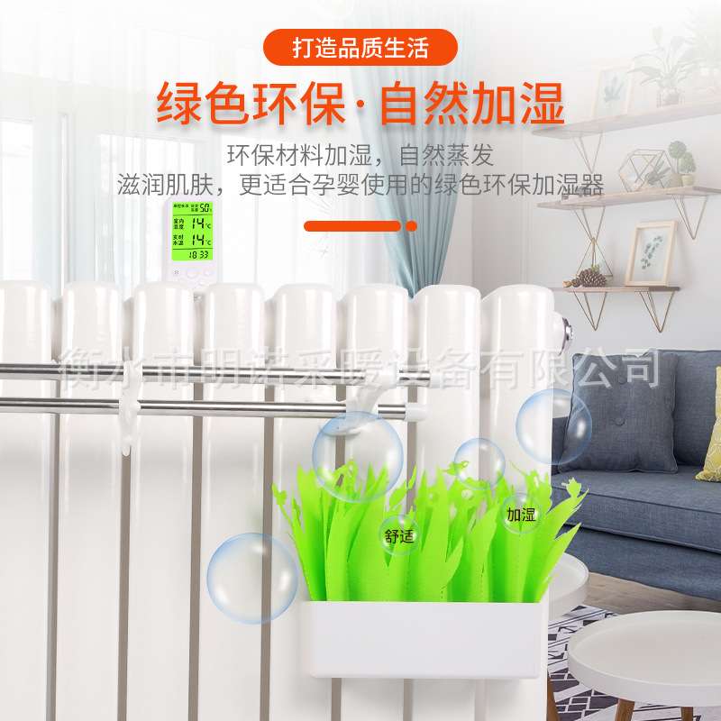 家用注水加水电加热暖气片加热水取暖器散热水暖水循环电暖器
