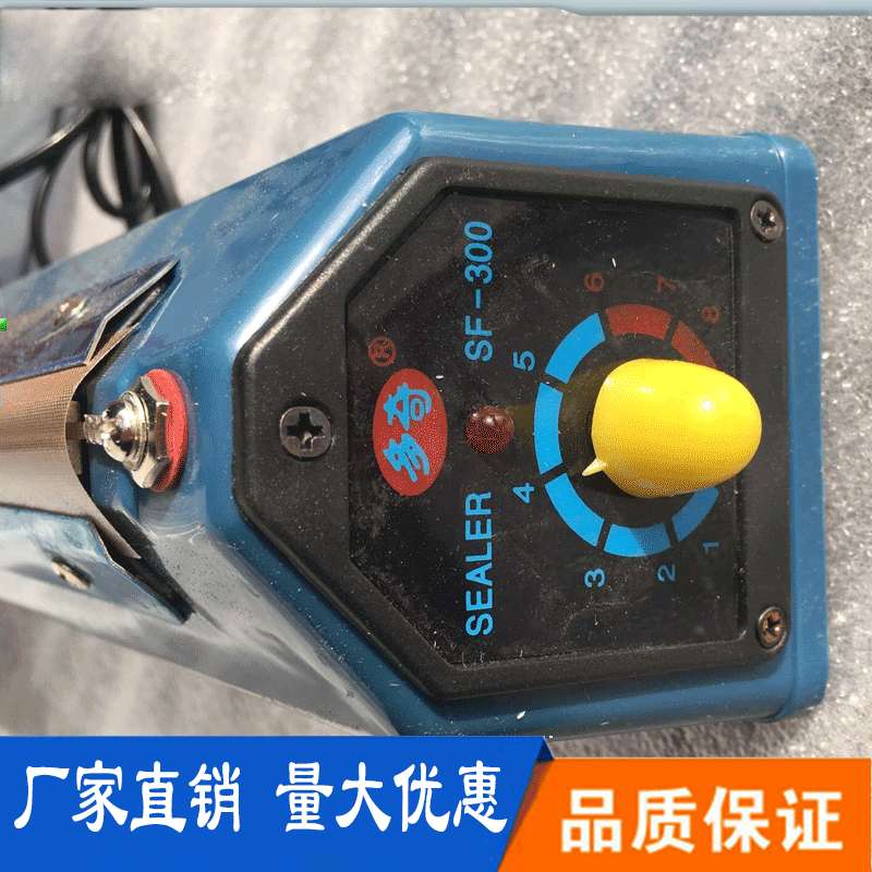 多奇SF-400封口机薄膜封口机铝箔袋手压热封机塑料袋塑封机