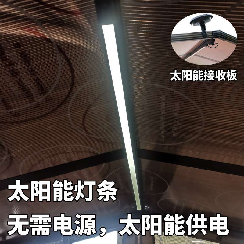 室外四人动力铸铝摇椅太阳能带灯户外庭院露台休闲动摇秋千摇摆