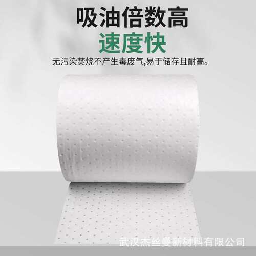 湖北武汉吸油毛毡工业羊毛毡条油田吸油毯耐磨溢漏油加油站吸油棉