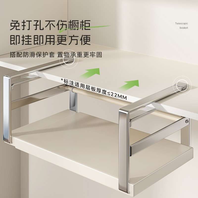 ?厨房吊柜橱柜下挂架可伸缩悬挂分层多功能置物架调料收纳挂篮图片