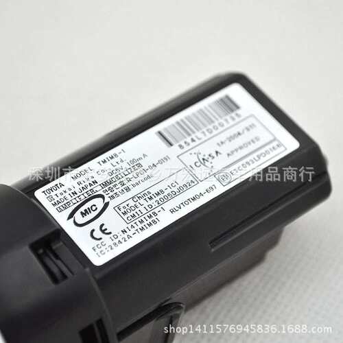 TRD 一键开关,TRD engine start ,启动开关改装 GT86改装启动开关