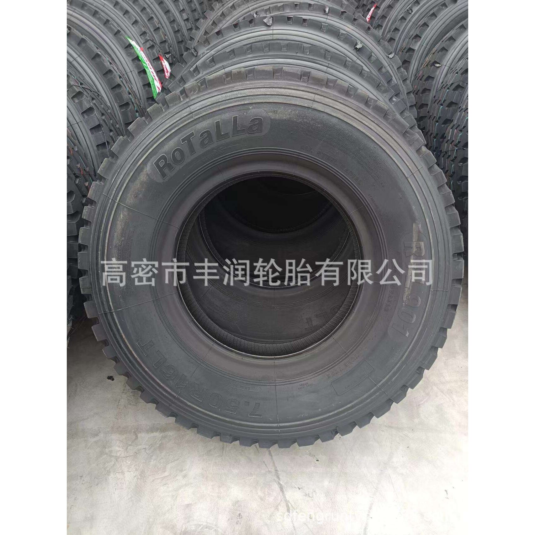 现货750R16卡车力轮胎14层级带内胎垫带