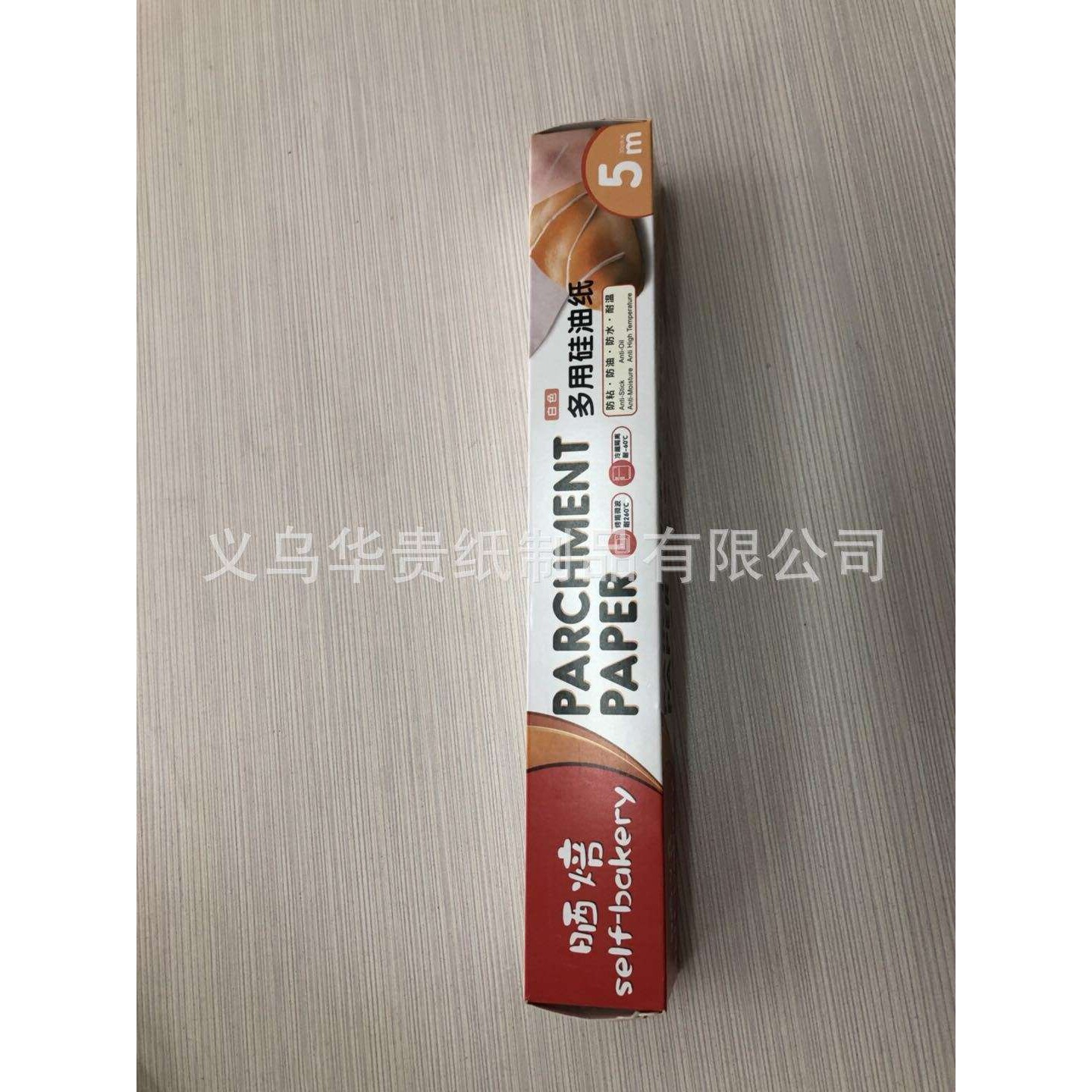 晒焙家用烘焙食品级硅油纸 蒸笼纸 烧烤烤肉专用防油纸工厂直供
