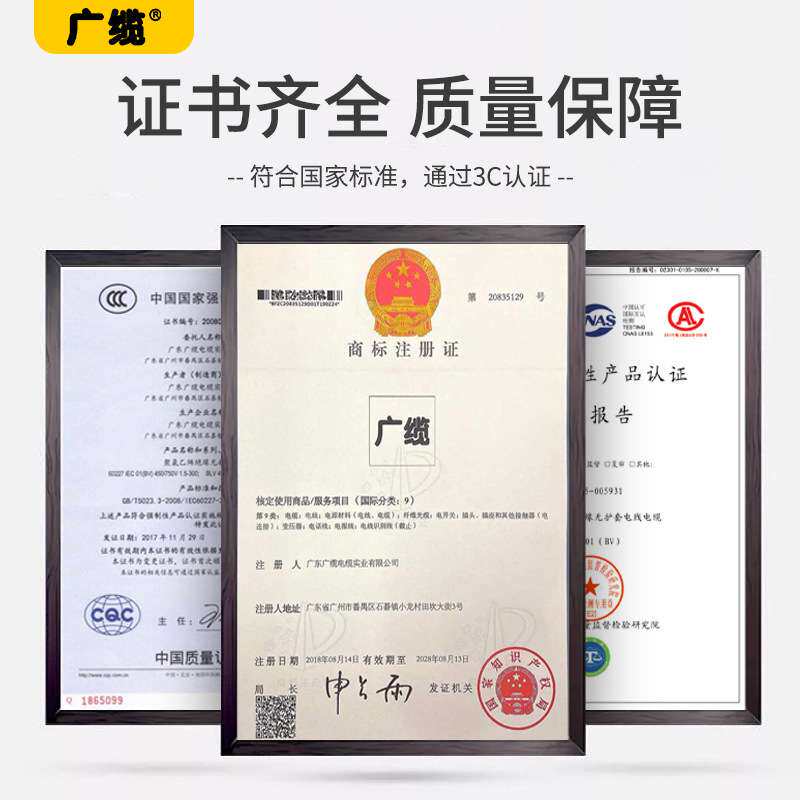 广缆牌 ZC-YJV22 3*150+1*70 国标纯铜电缆电线 多股铜芯低压电缆