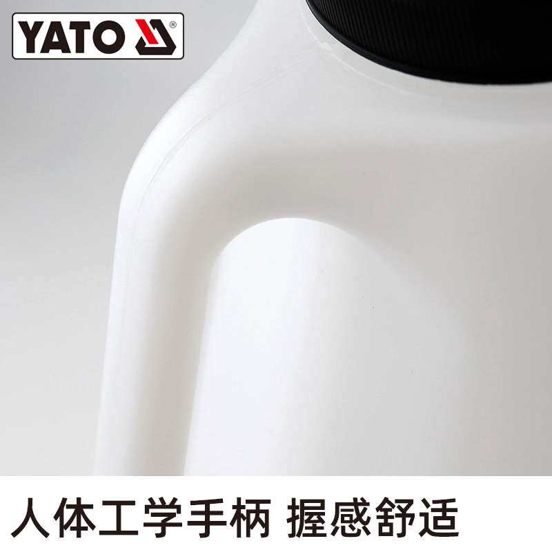 易尔拓YATO带刻度塑料机油壶加油壶注油器汽修机油手动加机油油壶