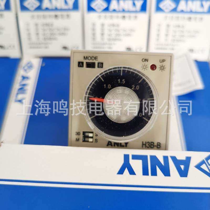 安良H3B-B H3B-A H3B-C H3B-D H3B-E多段延时时间继电器AC220V