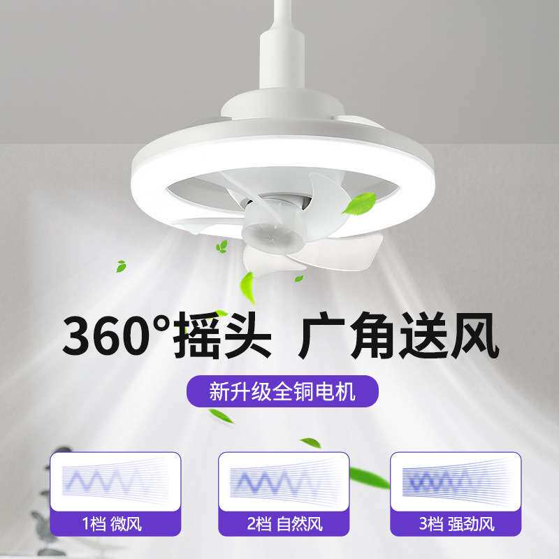 螺口明装圆形一体大厅风扇灯泡遥控现代简约吊扇灯调光大风量家用