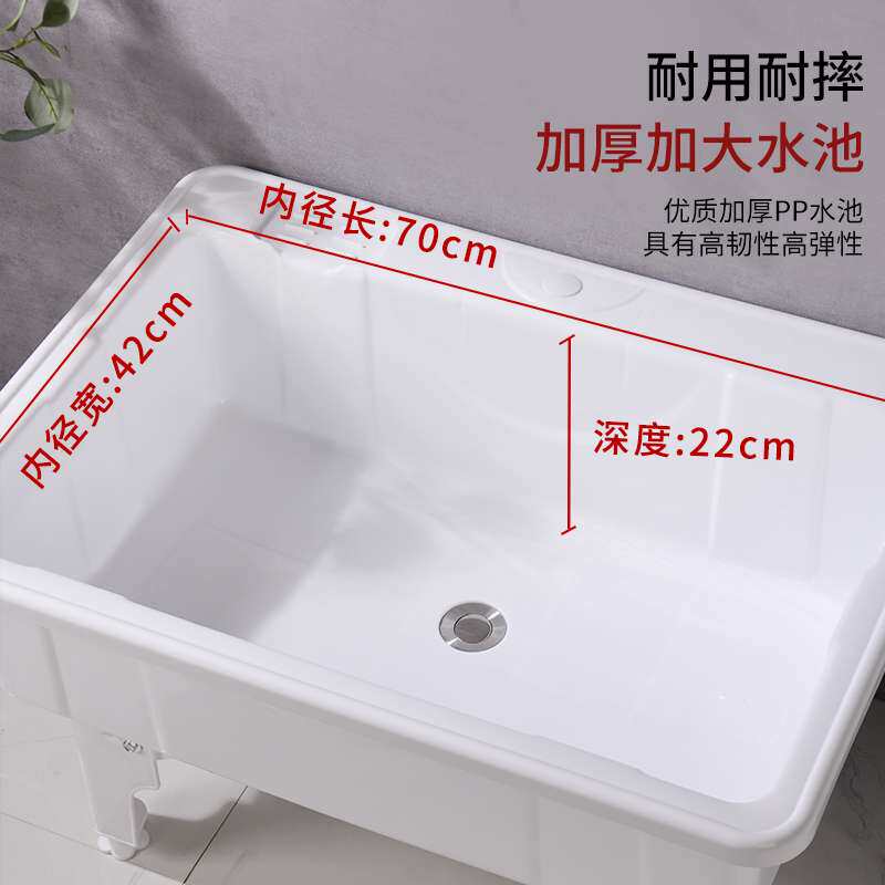 家用拖把池阳台高脚洗拖布地盆卫生间墩布拖布池移动水池水槽池子