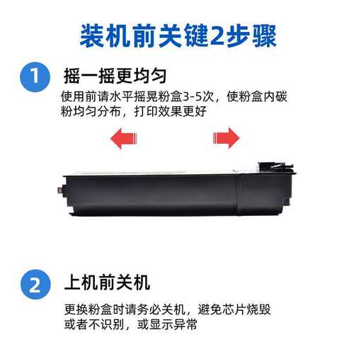 MX-237/238CT粉盒适用夏普AR-2048S/2348D/2648N/3148N打印机碳粉