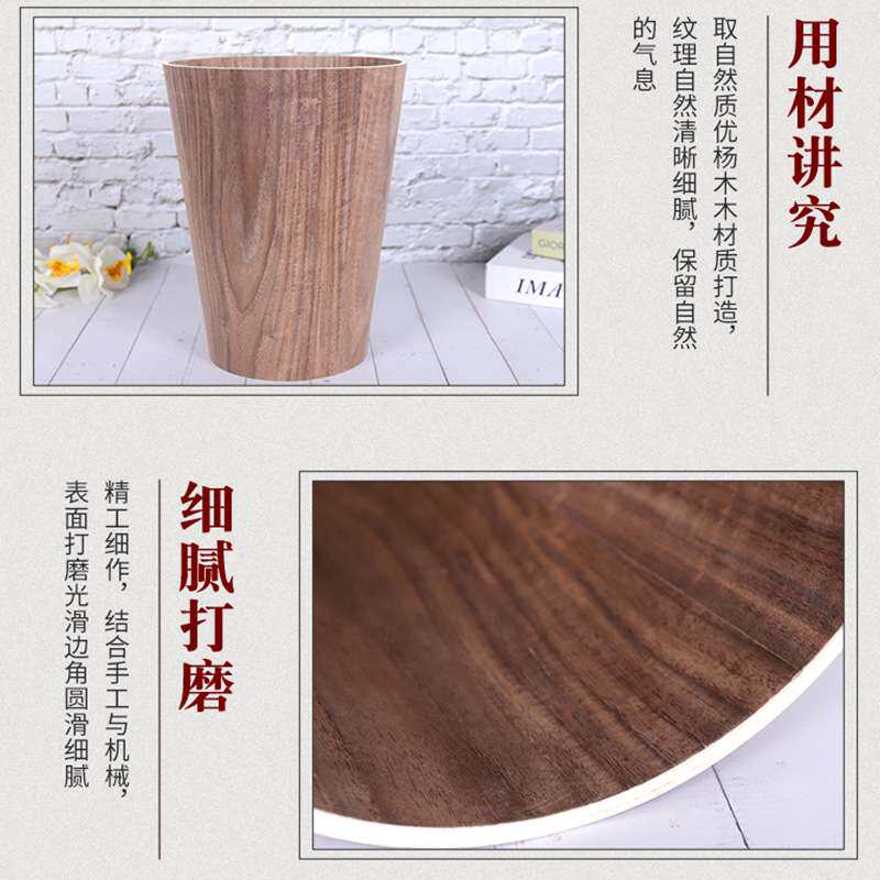 跨境日式简约木制圆形纸篓办公客厅木制垃圾筒家用收纳桶外贸供应