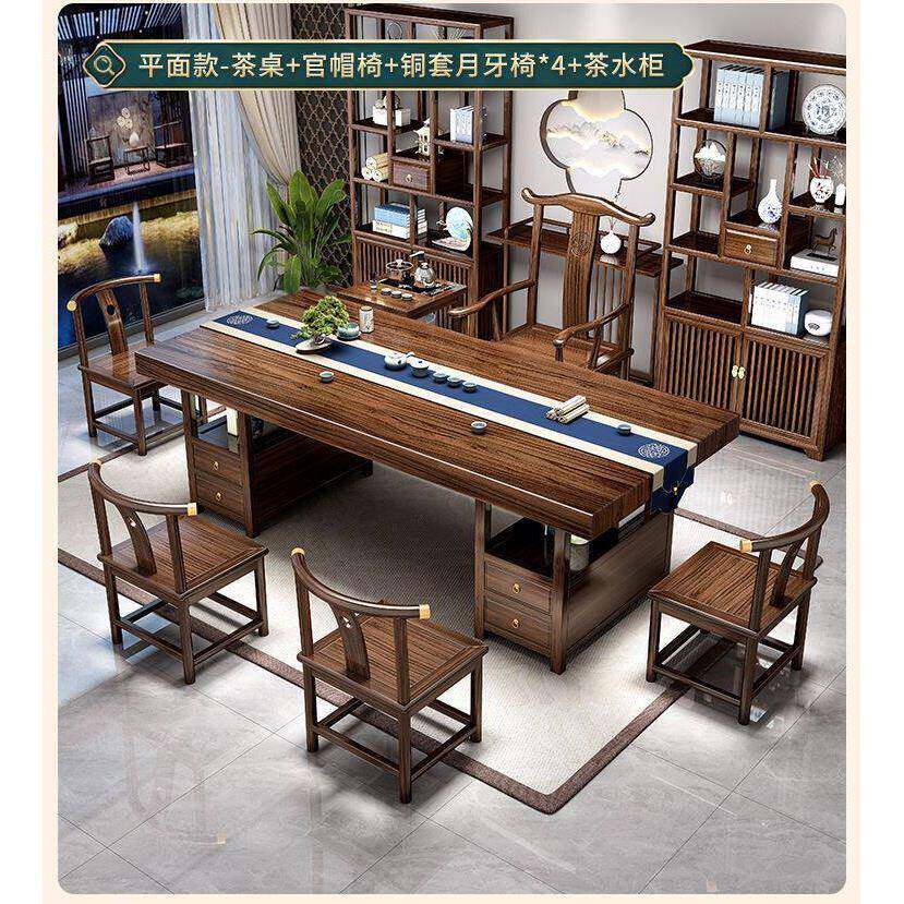 实木大板茶台茶桌椅组合公室泡茶家用茶几茶桌一体一整套烧水壶