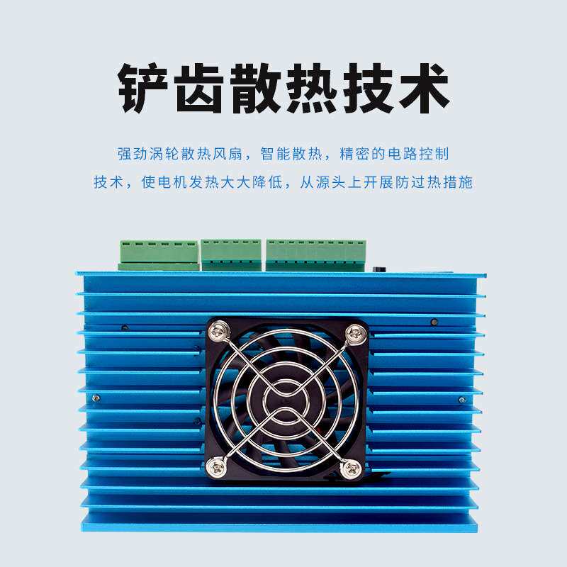 高精度大扭矩混合伺服配驱动器时代超群86闭环步进电机套装