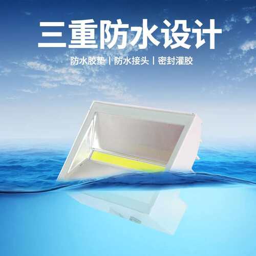 led门牌射灯logo户外招牌探照投光灯店铺门面照明商用门头广告灯