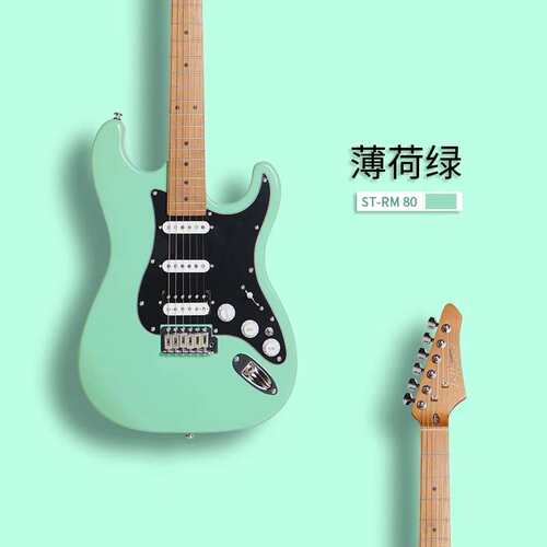 J&D GUITARS电吉他狗子哥JD ST-RM80枫木指板初学者男生女生