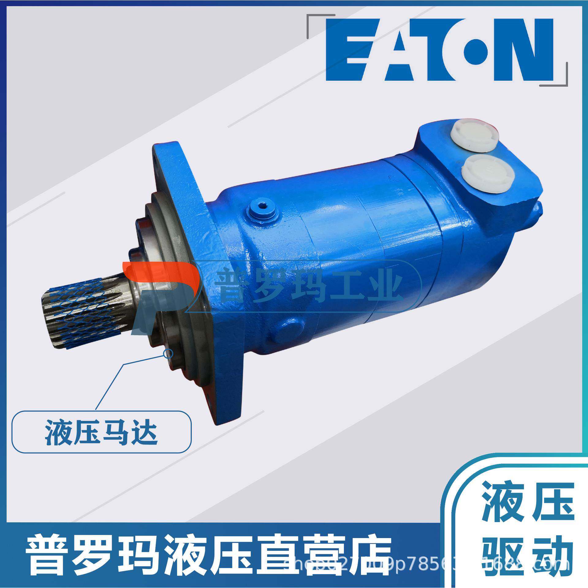 摆线液压马达BM4-160/200/250/320/400/500BM4S-160 BM4W-160现货