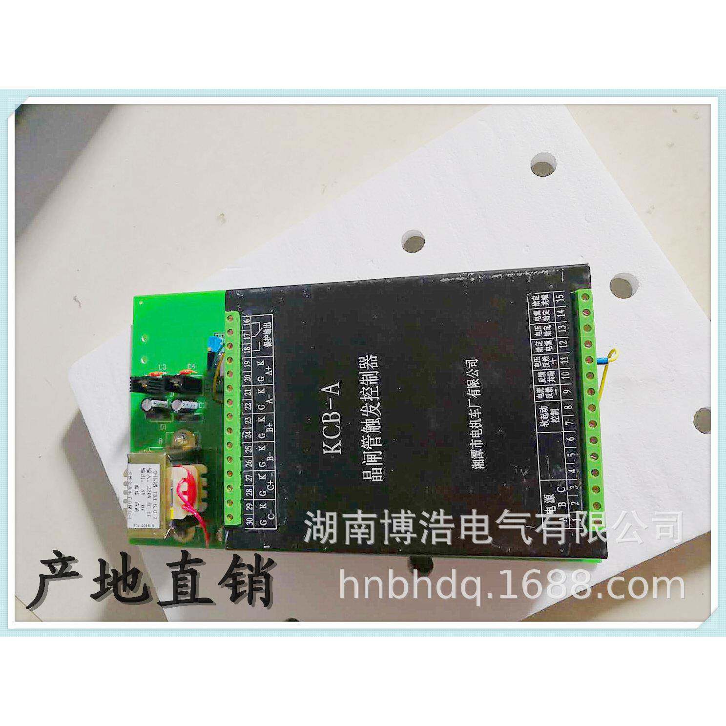 矿用充电机配件KCB-AB晶闸管触发控制器KC-3智能微机控制器电机车