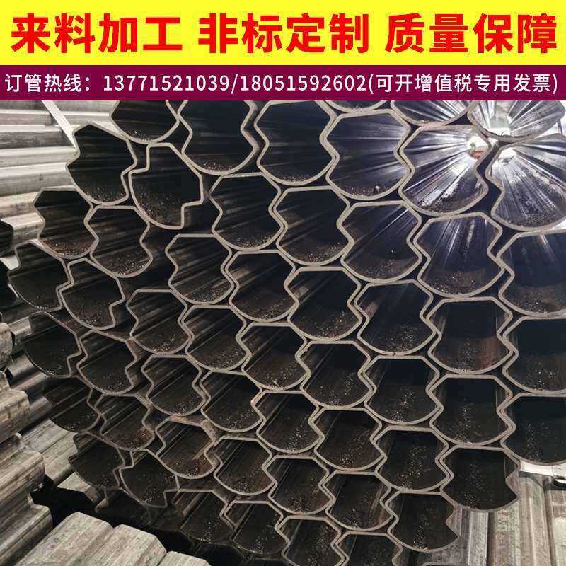 无锡凹槽管 异型管 冷拔异型管 平头管 腰圆管 六角八角管