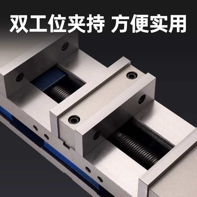 双向双开口重型平口钳高精密cnc数控加工中心铣床专用6寸台钳虎钳
