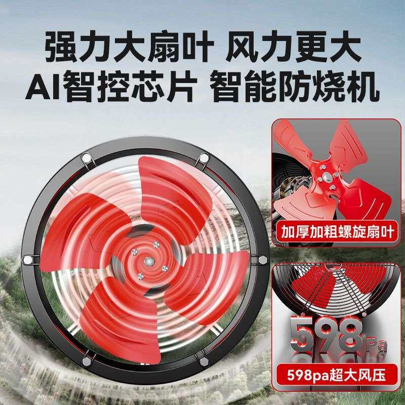 SF轴流风机220V岗位式管道风机大功率工业排气扇强劲换气扇通风机