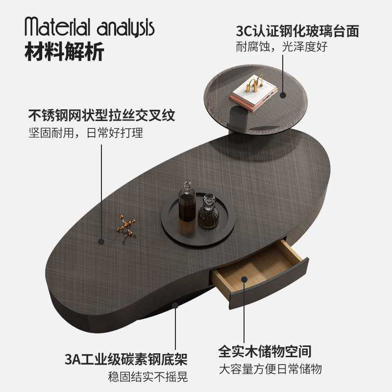 意式芒果椭圆形客厅不锈钢大小茶几电视柜组合现代简约家用小户型