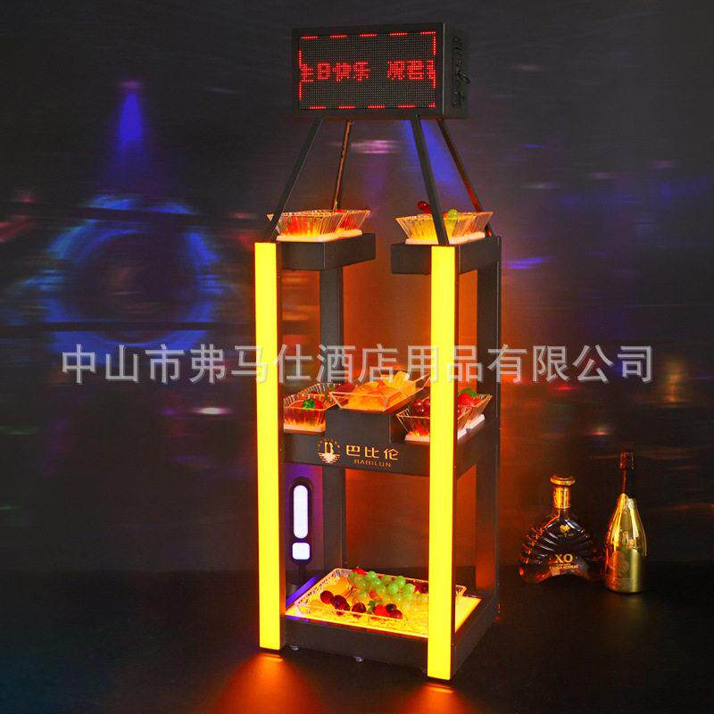 酒吧发光果盘架创意显示屏三层豪华果盘架KTV夜场多格小吃果盘架