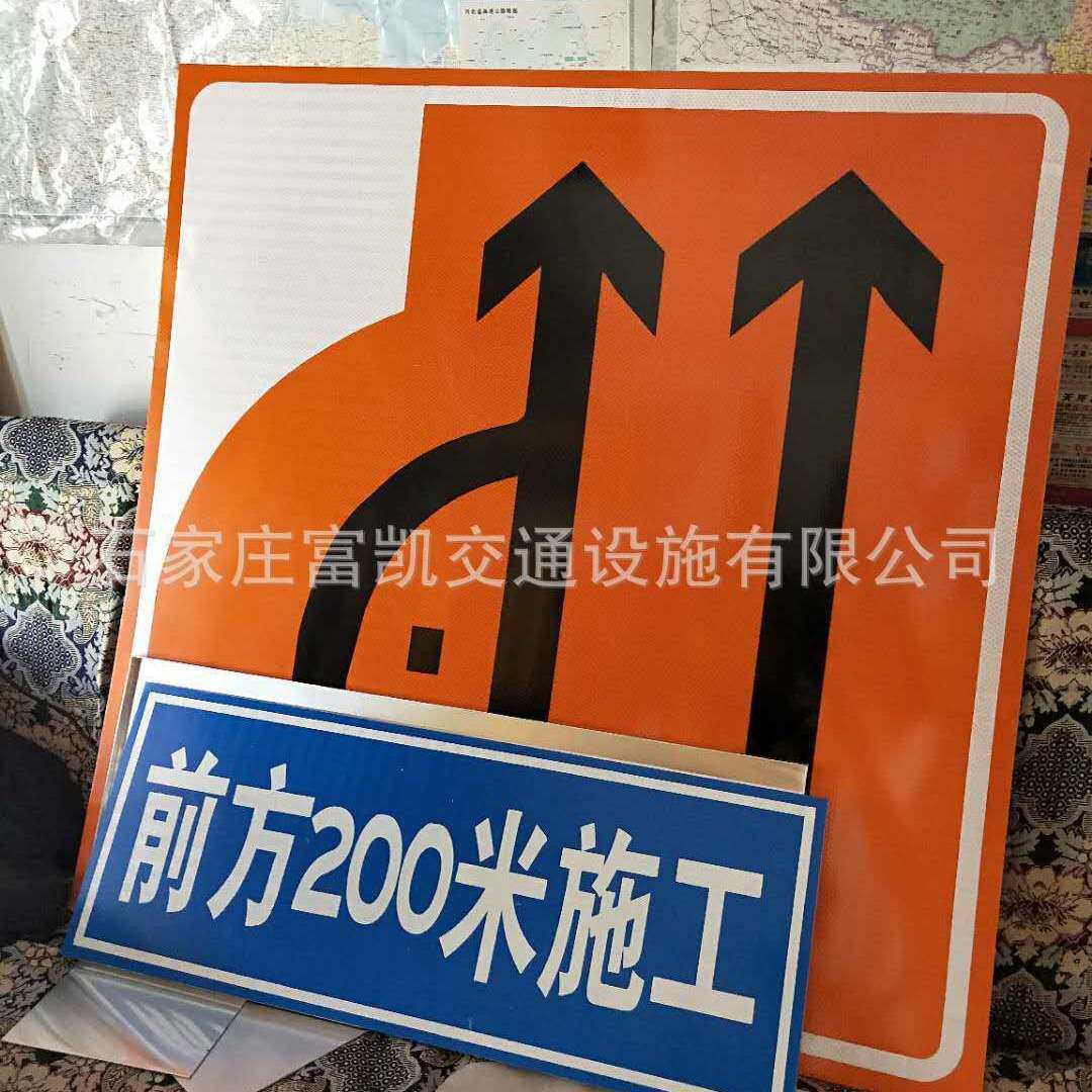 道路施工警示牌安全标志牌道路施工安全标志牌反光标志牌交通标志