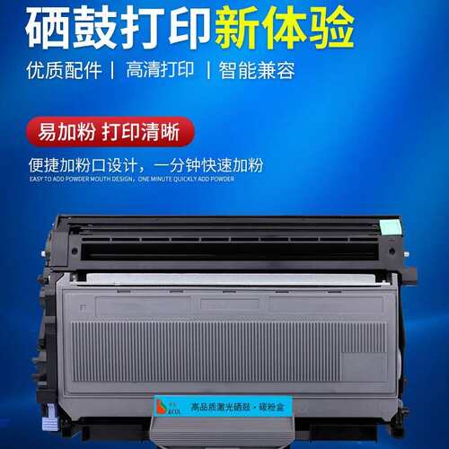 适用理光SP1200硒鼓粉盒Ricoh Aficio SP1200S 1200SF 1200SU墨盒