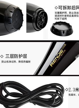 人杰827家用大功率2200w冷热风家用发廊理发店造型电吹风