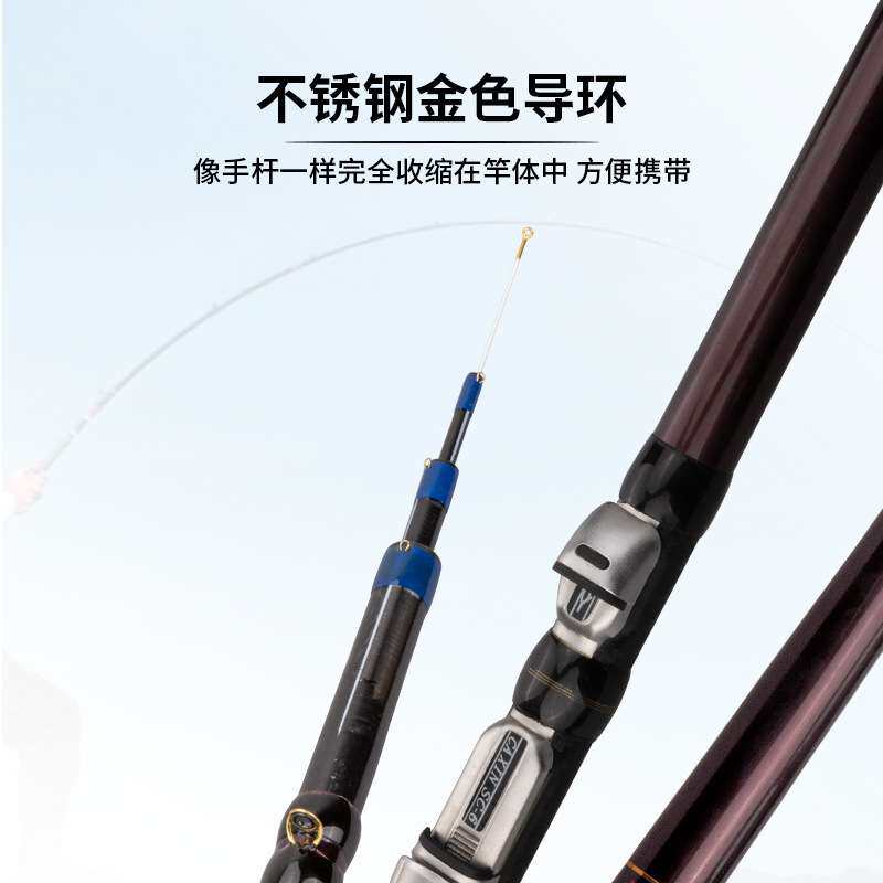 威霸潮韵前打竿黑鲷竿定位杆4.5米转5.4米超硬超轻钓水库海钓大物